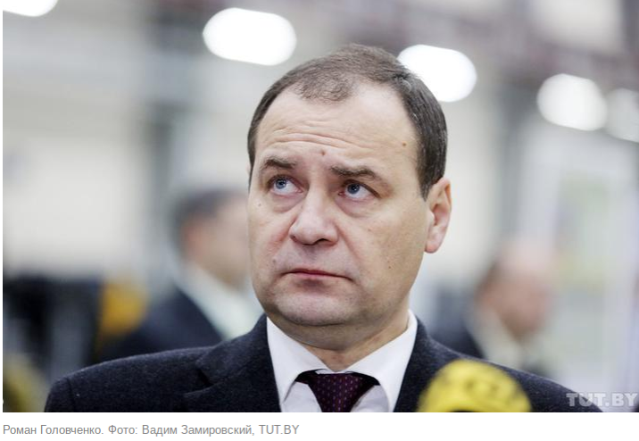 Премьер-министр Беларуси